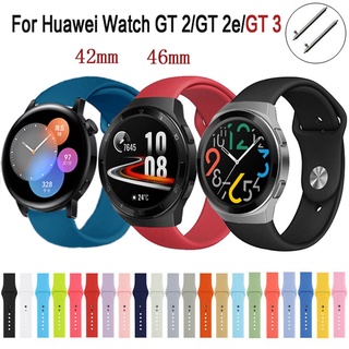 สาย นาฬิกาข้อมือซิลิโคน สำหรับ Huawei watch GT 3/3Pro Silicone Strap Huawei GT 2 สาย คล้องนาฬิกาข้อมือสำหรับ Huawei GT 2e 46มม นาฬิกาอัจฉริยะ สายนาฬิกา