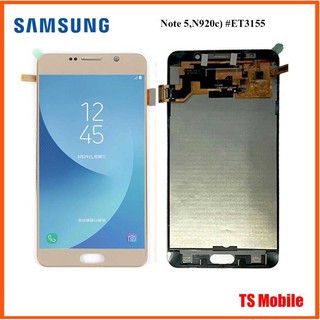 จอ LCD.Samsung Galaxy Note 5,N920c+ทัชสกรีน(A ปรับแสงไฟได้)