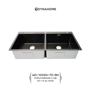 DYNAHOME รุ่น WD-10050-TD-BK อ่างล้างจานสแตนเลสดีดำ ซิงค์ดีไซน์ใหม่ หลุมลึก พร้อมอุปกรณ์ครบชุด