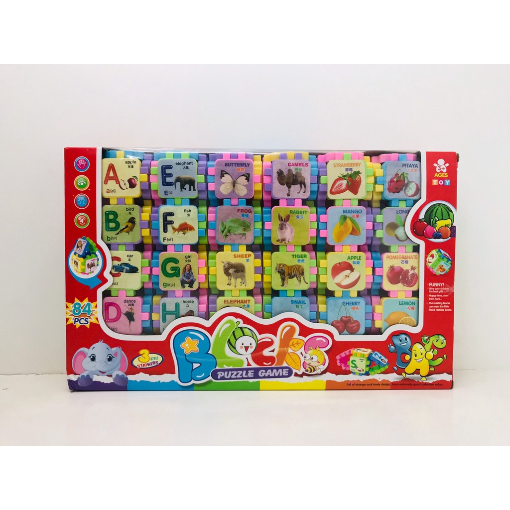 ตัวต่อเสริมทักษะABC รหัส : 8558 มีคำศัพย์ภาษาอังกฤษมากมาย