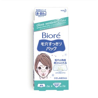 Biore Pore Pack T-Zone Porepack 10pcs.