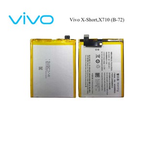 แบตเตอรี่ Vivo X-Short,X710 (B-72)