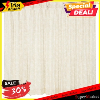 ผ้าม่าน EYELET HOME L&amp;S KIRA 185X160 ซม. สีครีม ผ้าม่านหน้าต่าง EYELET CURTAIN HOME L&amp;S KIRA 185X160CM CREAM