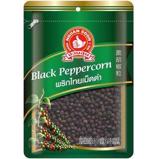 ง่วนสูน พริกไทยเม็ดดำ 100 g ซอง Black Peppercorn