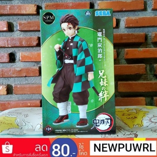 Kimetsu no Yaiba - Super Premium Figure -Tanjiro Kamado- Sibling Kizuna (ลิขสิทธิ์แท้,มือ1,จากญี่ปุ่น🇯🇵)