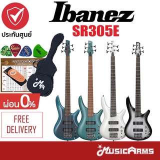 Ibanez SR305E กีตาร์เบสไฟฟ้า จัดส่งฟรี +ฟรีของแถมสุดพรีเมี่ยม ประกันศูนย์ 1ปี Music Arms