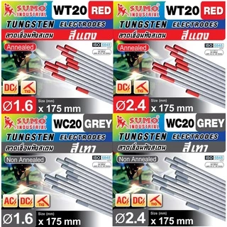 **ยกแพค 10 ชิ้น** ลวดเชื่อมทังสเตน SUMO WT-20 2.4 มม. 1.6 มม. และ 3.2 mm. สีแดง สีเทา bonus