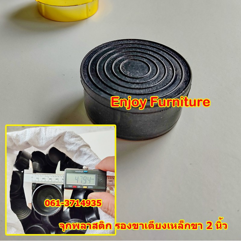 อะไหล่จุกทองหัวเตียง จุกทองเตียงเหล็ก จุกปิดหัวเตียง แบบแยกขาย จุกทอง2นิ้ว จุกทอง3นิ้ว ยางรองเตียง และจุกทองปิดลายหัวเตี ราคา ถูกที่สุด ดีลบีเคเค แกลเลอรีภาพที่ 8