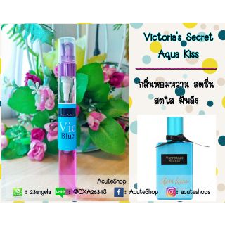 💐 น้ำหอมเทสเตอร์กลิ่น Victorias Secret Aqua Kiss