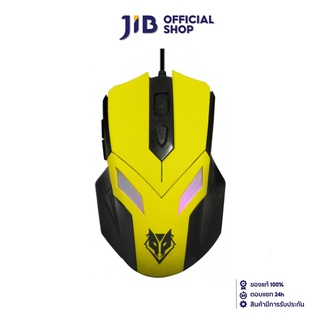 NUBWO MOUSE (เมาส์) PHELAN NM018 (YELLOW)