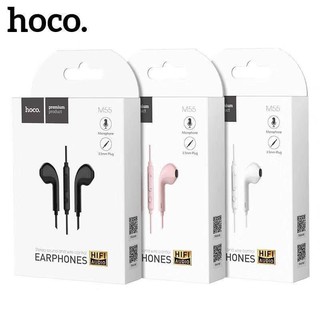 Hoco M55 หูฟัง พร้อมไมโครโฟน Memory Sound Earphone with mic hc3