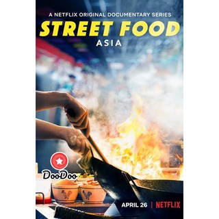 หนัง DVD Street Food (2019) อิ่มริมทาง