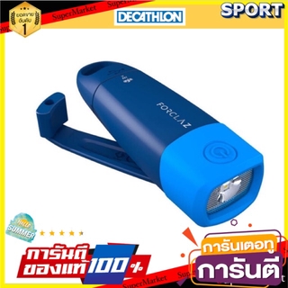 🔥สินค้าขายดี!! ไฟฉายชาร์จไฟได้ด้วยตัวเอง รุ่น DYNAMO 500 USB ความสว่าง 75 ลูเมน (สีฟ้า) FORCLAZ อุปกรณ์ให้แสงสว่าง