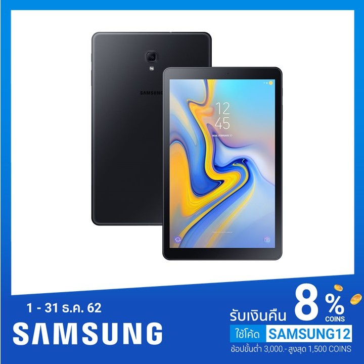 ["SAMSUNG12 รับ "8% coins] Samsung ซัมซุง Galaxy Tab A 10.5