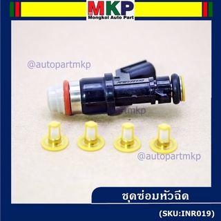 ***พิเศษ***(ราคา/4ชิ้น)กรองเดิมแท้  รองรับน้ำมัน 91 95 E20 E85 สำหรับรถHonda Accord CRV 08-13