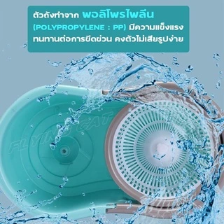 Mop ถังปั่นไม้ถูพื้น พร้อมผ้าม๊อบ หมุนได้ 360 องศา ไม้ม๊อบถูพื้น ถังถูพื้น ไม้ ม๊อบ
