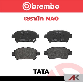 ผ้าเบรกหน้า Brembo เซรามิค TOYOTA  Vios Yaris S ปี 2006, Vios G/S ปี 2013- รหัสสินค้า P83 101C ผ้าเบรคเบรมโบ้