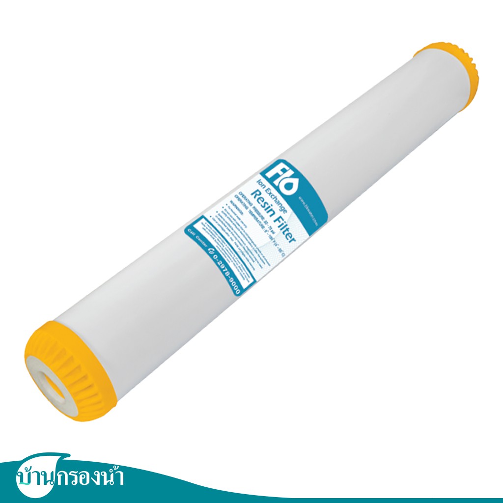 Flo ไส้กรองเรซิ่น RE Filter 20