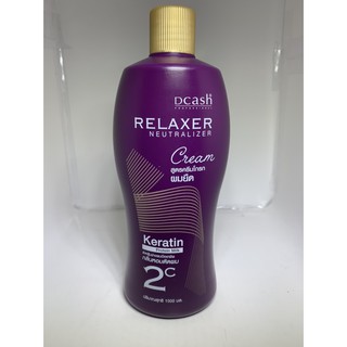 Dcash Relaxer Neutralizer Cream ดีแคช โกรกยืด ผมยืด 1000 มล. ครีมโกรก ครีมโกรกผมยืด