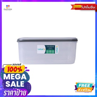 โลตัส กล่องอาหาร 5000 มล. DW5038LOTUSS FOOD SAVER 5000ML DW5038