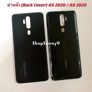 ฝาหลัง (Back Cover) OPPO A5 2020 / A9 2020