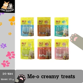 ขนมแมวเลีย Me-O Creamy Treats 15 g x 20 ซอง