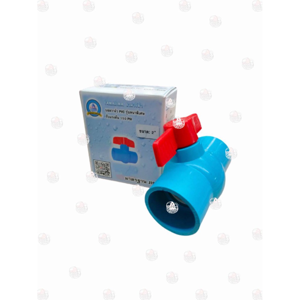 บอลวาล์ว PVC วาล์ว PVC ขนาด 2 นิ้ว วาล์ว ball valve 2 รูปที่ 2