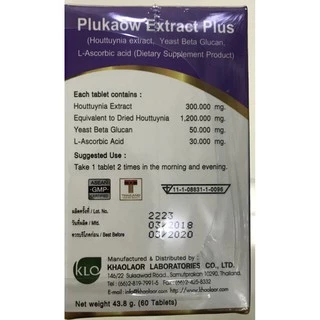 ขาวละออ พลูคาวสกัด Khaolaor Plukaow Extract Plus 60 เม็ด ผสมเบต้ากลูแคนและวิตามินซี #4868