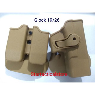 ชุดซองพกนอกปลดไวพร้อมซองแม็กกาซีนคู่ สำหรับ Glock 19 Glock 26