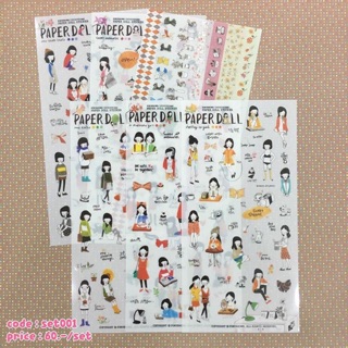 S027# Paperdoll Sticker set 6 แผ่น