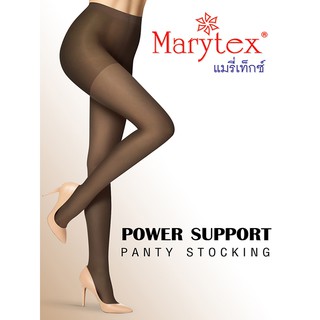 Marytex ถุงน่องเนื้อซัพพอร์ทเพาเวอร์ สี 08 (แพ็ค 12 คู่)