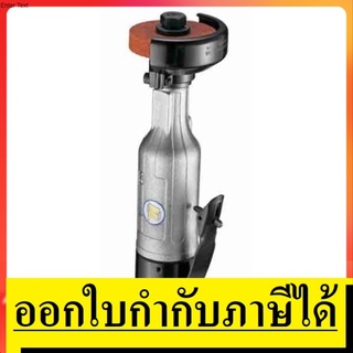 NK  KI-6970-R เครื่องเจียร์คอตรง 2 1/2 นิ้ว  KUANI  สินค้าเเท้รับประกันจากผุ้เเทนจำหน่าย