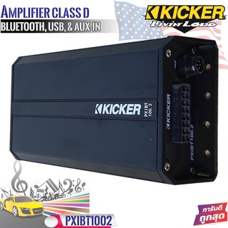 แอมป์ Class D ขนาดเล็ก พาวเวอร์แอมป์มอเตอร์ไซด์ KICKER รุ่น 42PXIBT1002 แอมป์คลาสดี