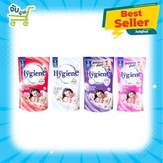 Hygiene ไฮยีน น้ำยาปรับผ้านุ่ม ขนาด 600 ml.