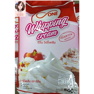 วิปปิ้งครีม Whipping Cream ตราดีวัน D-One ชนิดหวาน ขนาด 500 กรัม