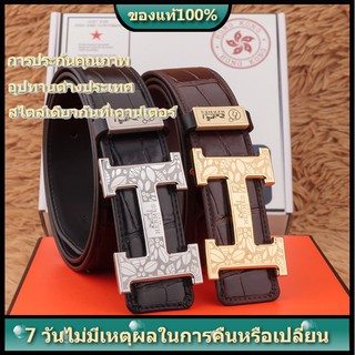 [ส่วนลดของแท้] Hermes เข็มขัดผู้ชาย เข็มขัดลำลอง เข็มขัดธุรกิจ เข็มขัดผู้ชายหนังแท้แบรนด์ เข็มขัดผู้ชายแฟชั่นเกาหลี