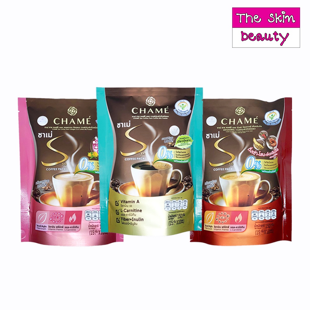 กาแฟ แพค CHAME Sye Coffee Pack ชาเม่ ซาย คอฟฟี่ แพค คอลลาเจน /ถั่งเช่า /เจียวกู้หลาน ตัวเลือกสินค้า