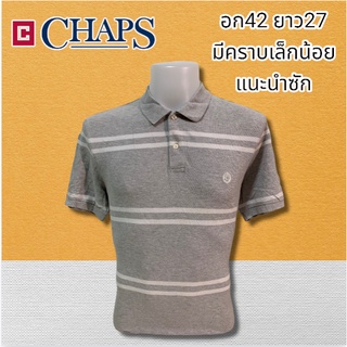 เสื้อโปโล CHAPS มือสอง อก42