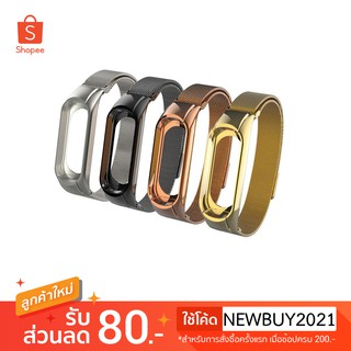 สายสแตนเลสโซ่ถักแบบแม่เหล็ก Xiaomi Mi Band 3