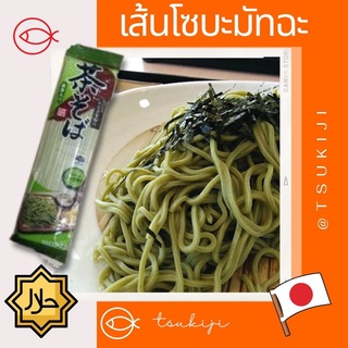 เส้นโซบะชาเขียวญี่ปุ่น ยามาโมริ 200g - Japanese Chasoba