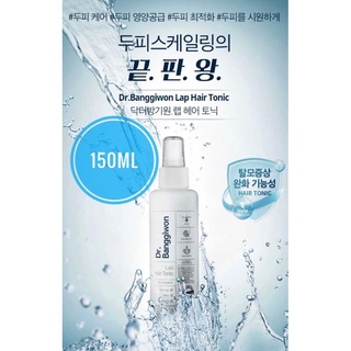 ac โทนิคช่วยลดผมร่วงDr. Banggiwon hair tonic 150ml