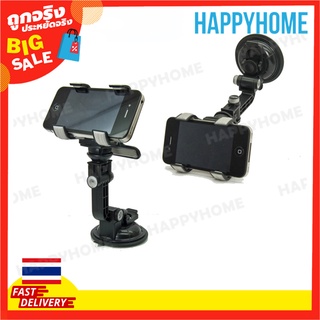 ที่วางโทรศัพท์ในรถอเนกประสงค์ (1pc) C9-9001002 Universal Car Stand Phone Holder Clip (1pc)