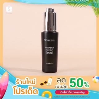 [ของแท้พร้อมส่ง]ไนท์เซรั่ม ฟื้นฟูผิว