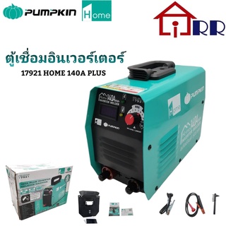 ตู้เชื่อมอินเวอร์เตอร์ PUMPKIN-HOME 17921 HOME 140A PLUS PUMPKIN HOME 140 แอมป์ พลัส