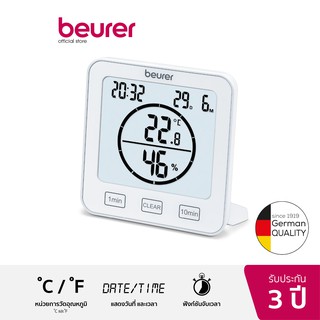 [รับประกัน 3 ปี] Beurer HM 22 Thermo Hygrometer เครื่องวัดอุณหภูมิ และความชื้น พร้อมฟังก์ชันแสดงวันที่, เวลา และจับเวลา