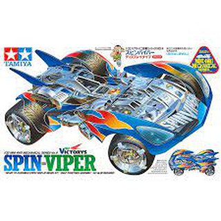 Mini4WD รถราง รถมอเตอร์ Tamiya 1/32 TA95585 SPIN-VIPER