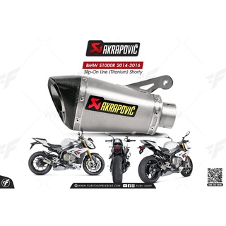 ท่อแต่ง Akrapovic Exhaust Slip-On Line (Titanium) Shorty BMW S1000R 2014-2016