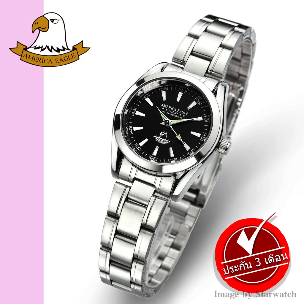 นาฬิกาข้อมือผู้ชาย นาฬิกาผู้หญิง นาฬิกา🔥AMERICA EAGLE🔥สำหรับผู้หญิง สายสแตนเลส กันน้ำ ของแท้ รุ่น AE023L ฟรีกล่อง ชำระ