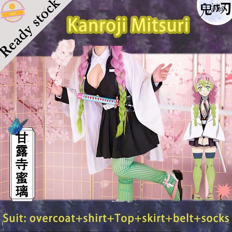 Ready Stock Kanroji Mitsuri S Cosplay Outfits Suits Demon Slayer Kimetsu No Yaiba Kimono Performance Costume 315