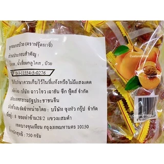 ลูกอมบ๊วย ไส้บ๊วยเค็มแห้งไม่มีเนื้อ 750 กรัม ตราฟรุ๊ตทาซี่ ประมาณ 100 ชิ้น หวานเค็มเพลินกินได้